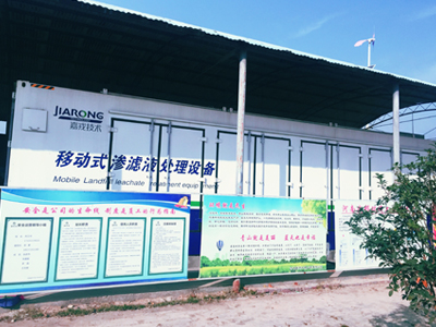 河南省住建廳領(lǐng)導(dǎo)一行就盛邦環(huán)境淮陽垃圾填埋場滲濾液處理項(xiàng)目進(jìn)行專項(xiàng)檢查