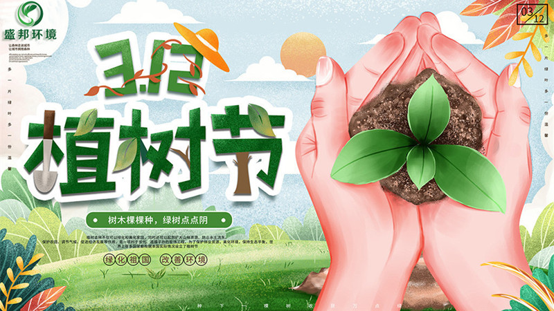 十里春風，不及一抹綠意！