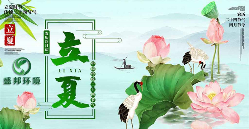 今日立夏 | 不覺春已逝，轉(zhuǎn)眼夏伊始！