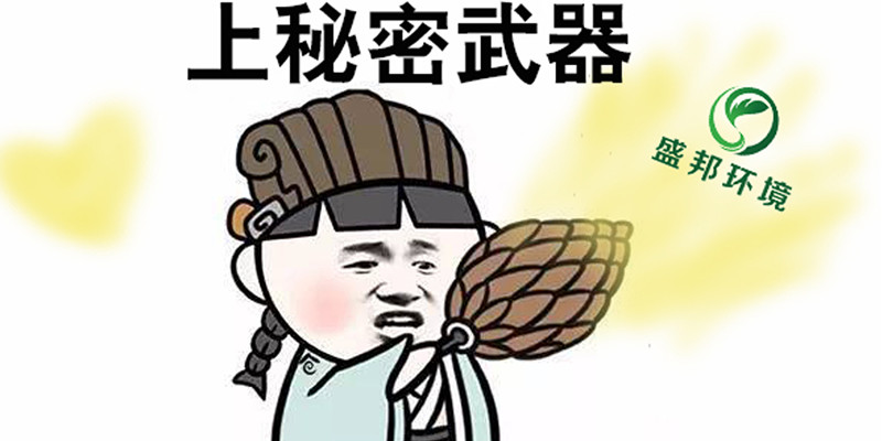 垃圾滲濾液一直是個(gè)“大麻煩”？別怕，秘密武器在這里